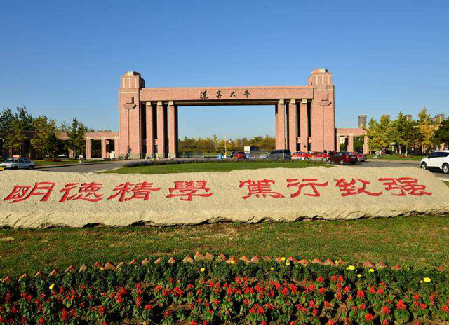拜访辽宁大学李妍主任（JAHD测试项目）