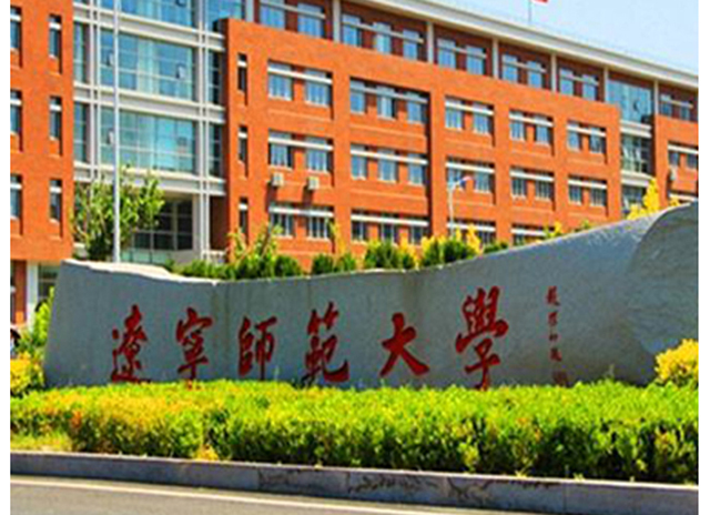 在辽宁师范大学召开商务礼仪测试说明会