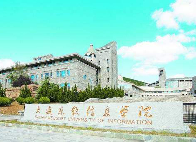 拜访大连东软信息学院外国语学院佟玲副院长（JAHD测试项目）